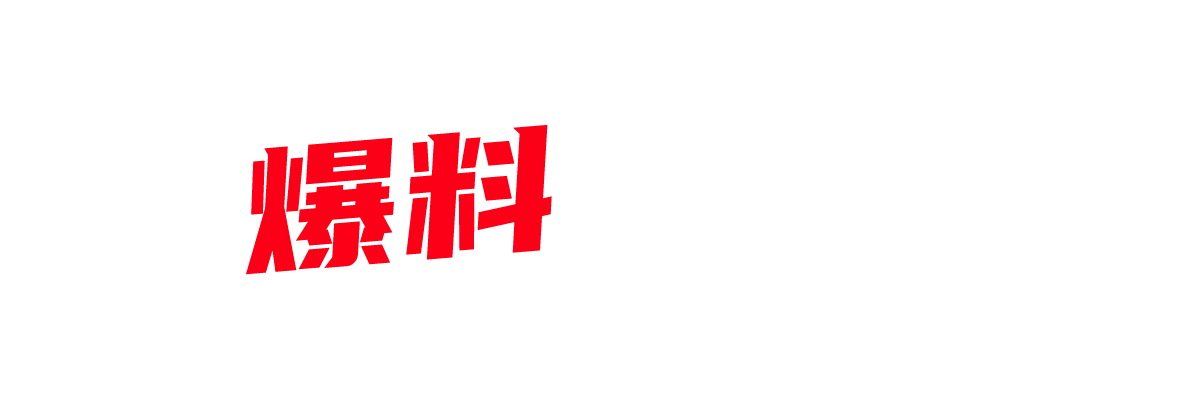 捅主任小女友下班急坐鸡巴操穴 骚劲爆棚反被骑操到高潮喷水-封面图
